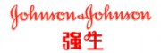 Johnson強(qiáng)生