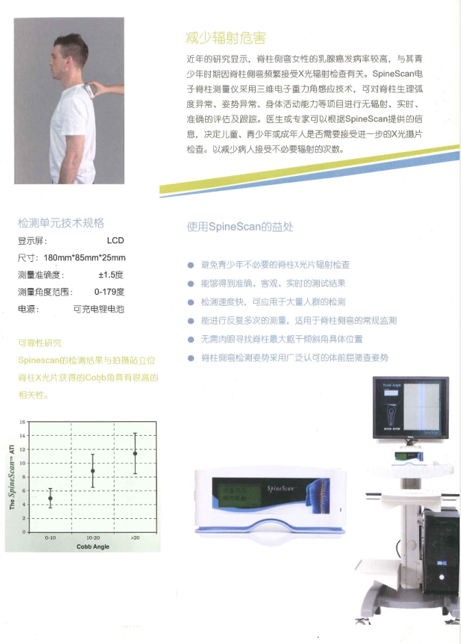 微信截圖_20171121135826