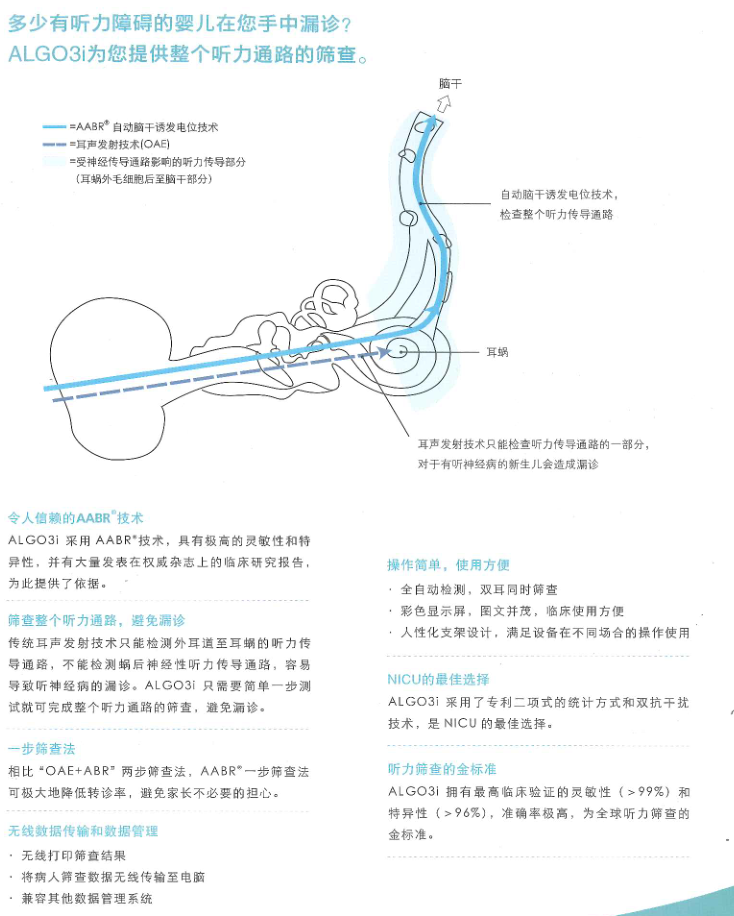 微信截圖_20171121142127