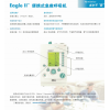 Eagle II便攜式急救呼吸機(jī)