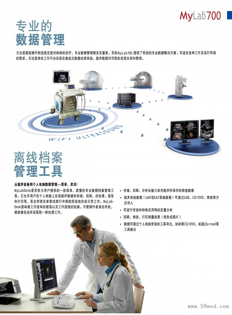 百勝M(fèi)yLab 700彩頁(yè)-11