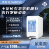 潓美氫氧化機(jī) 3000流量 家用氫氧機(jī) 氫氧氣霧化機(jī)